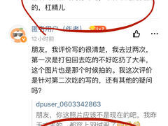 -舒小笼松针小笼包