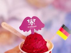 -EIS ENGELCHEN艾斯辛尔