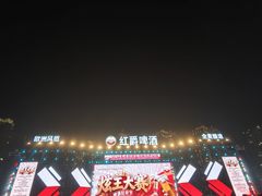 -星海广场