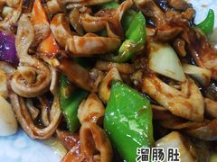 -三子下水馆(南十四道街151号店)