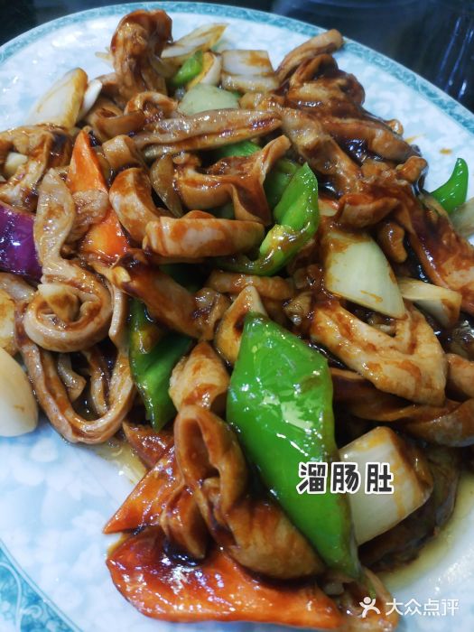 三子下水馆(南十四道街151号店)图片