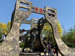 -武清南湖绿博园