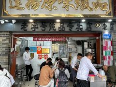 -達揚原味燉品(文明路店)