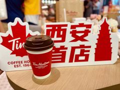 -Tims天好咖啡·贝果(雁展路万象天地店)