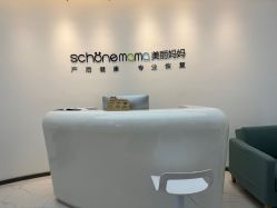 -妈妈时光机医疗产后修复(南山茂业百货店)