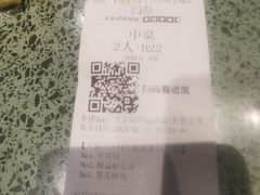 -清真·天府皇城坝百年牛肉火锅(皇城清真寺店)