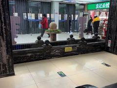 -天丰利生活MALL(和平里店)