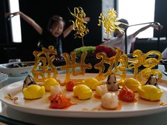 -三号黄浦会Canton Table