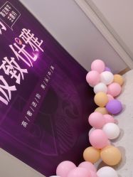 -北京京通医院医疗美容