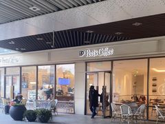 -Peet's Coffee皮爷咖啡(上海长风大悦城店)