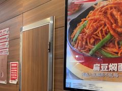 -嘉和一品粥(山水店)