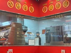 -塔斯汀中国汉堡(徐汇汇京广场店)
