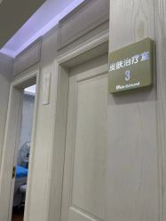 -杭州奥拉克医疗美容门诊部