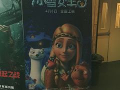 -中影国际影城(兰生大厦CINITY LED店)