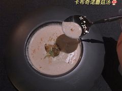 -AZUL by FUEL蓝色·法式酒馆(琶醍店)