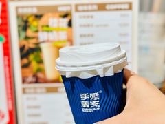 -手感麦夫(黄兴中路五一店)