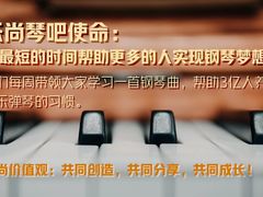 -乐尚音乐空间·钢琴·声乐·架子鼓(会展中心店)