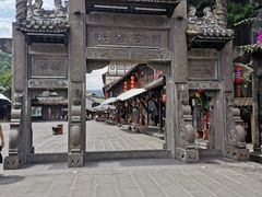 -崇州市街子古镇