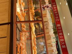 门面-多乐之日(太阳宫凯德mall店)