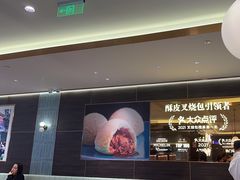 -添好运(武商MALL店)