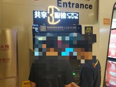 -北京英嘉国际影城(金源CINITY店)