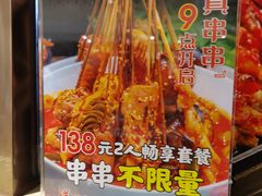 -撒拉花儿·新疆菜·清真(太阳宫店)