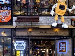 -机器人火炉披萨(爱琴海店)
