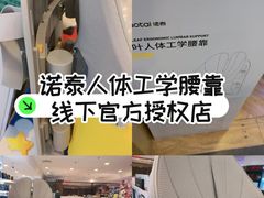-鹰巢数码EAGLE’S NEST(燕莎店)