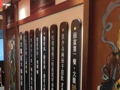 -大龙燚火锅