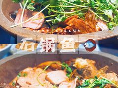 -蜀留香石锅鱼(六顺街店)