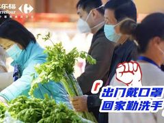 -家乐福(四元桥购物中心店)