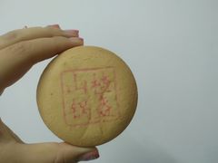-北京稻香村(月坛店)