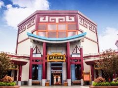 -郑州方特梦幻王国