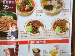 -小满手工粉(北京顺义华联店)