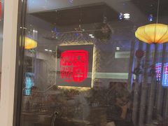 -毛辣果·贵州红酸汤牛肉火锅(西单店)