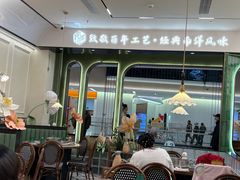 -喃喃椰·糟粕醋·椰子鸡火锅(七堡花园店)