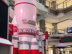 -松雷商业(南岗店)