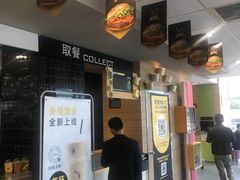 -麦当劳(牡丹江路店)