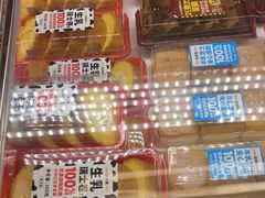 -味多美蛋糕(金顶街店)