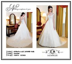 -艾米婚纱&婚礼策划