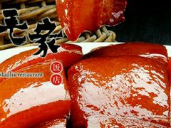 -毛家饭店(澳德乐店)