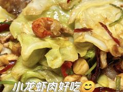 小龙虾炒有机包菜-老妈菜馆(建设街店)