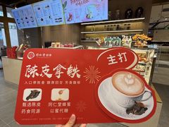 -大商麦凯乐(大连总店)