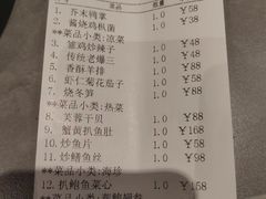 -燕春楼(海河华鼎店)