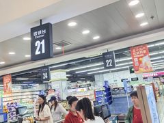 -神农美特好生鲜超市(康宁街店)