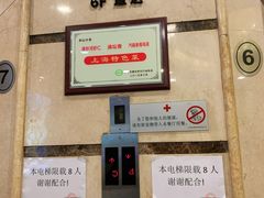 -和记小菜(东方店)