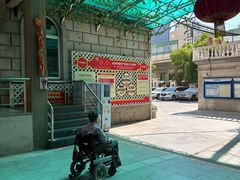 -上海仁爱医院