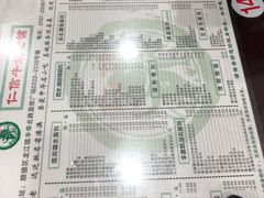 -仁信老铺(盈信城市广场B区店)