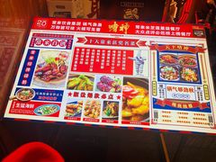 -啫神·广州地标美食(北京路店)