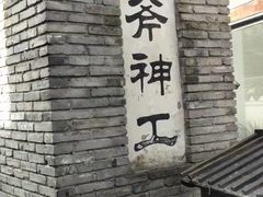 -杭州宋城